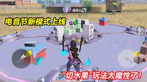 2026最新TF2攻略，掌握推车模式核心战术与反制技巧