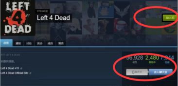 求生之路4秘籍怎么用？最新控制台指令与上帝模式全解析