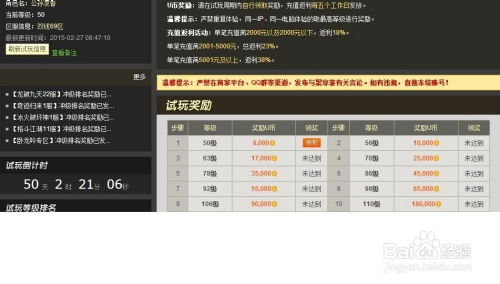 别再找假包了！CF体验服官方下载渠道及2026资格申请秘籍