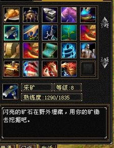 天龙八部定力加什么？2026全门派抗性生存实战指南