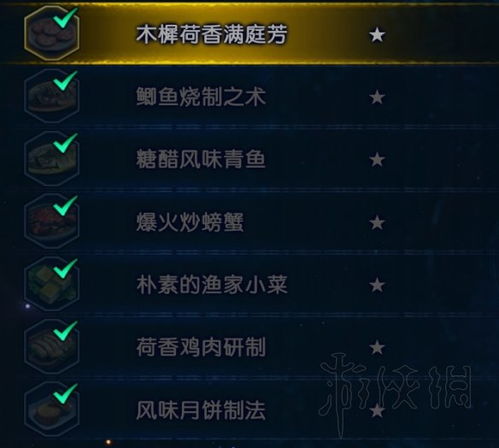 古剑奇谭播放时间类型全解,三代通关时长与全收集指南 古剑奇谭播放时间类型全解,三代通关时长与全收集指南