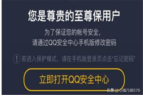 2025最新盛大安全中心解绑与找回实战攻略