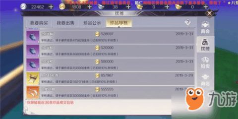 传世挖宝坐标哪里找？揭秘五大核心点位与2026高爆率技巧