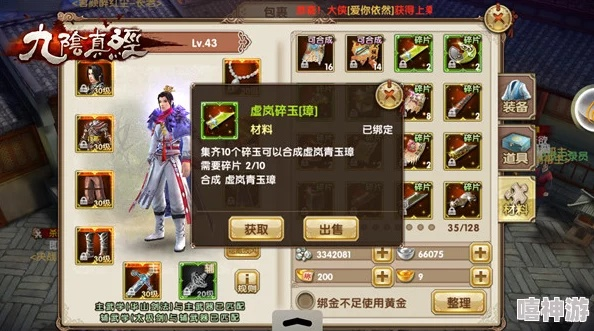 2025九阴真经激活码兑换全攻略,绝版礼包与新手卡获取门道 2025九阴真经激活码兑换全攻略,绝版礼包与新手卡获取门道