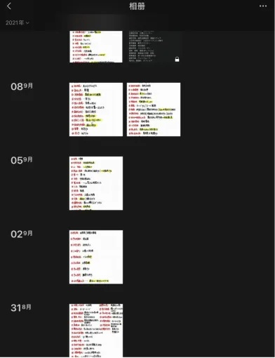 撸友派第三季怎么投稿？全网最强高光捕捉与拿奖秘籍