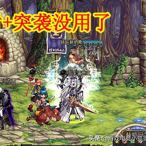 2026年DNF男漫游加点全攻略，爆发流与续航流TP分配，别再乱点技能了