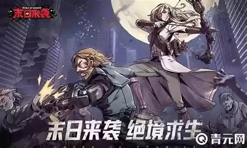 末日之舟怎么玩?揭秘2026赛季T0阵容与资源避坑指南 末日之舟怎么玩?揭秘2026赛季T0阵容与资源避坑指南