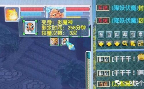 还在被泡泡堂防沉迷限制？2025最新解除攻略与防骗指南