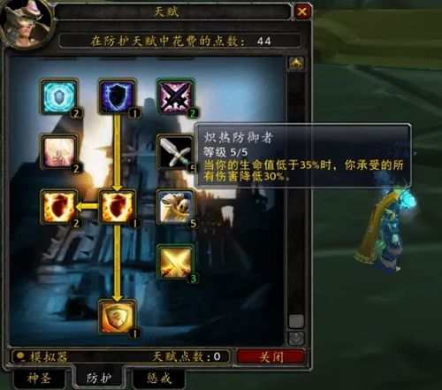 2026 WLK ICC搬砖，双采附魔月入5万金的暴利门道