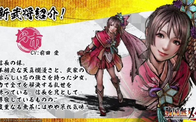 战国无双2阿市外传卡关？揭秘保姆级通关与武器获取细节