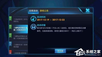 2025最新逆战CDKey兑换指南，解决失效问题与NZ点获取实战