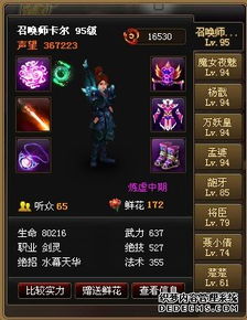 2026剑灵祈福玄学避坑指南，如何卡概率低成本拿极品？