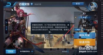 全民枪神边境王者2026版本T0神级上分攻略与实战意识教学