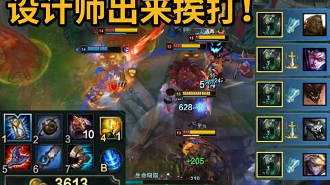 2026王者S40赛季冲分指南，野区重构后的版本之子是谁？