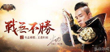 张家辉再战江湖，兄弟情深再砍一刀，贪玩新篇章！