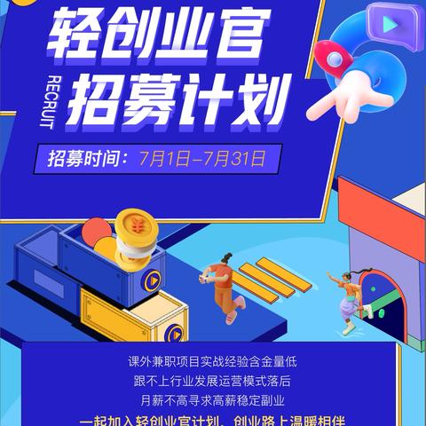 赏金任务怎么接？详解三大类型与高效接单门道