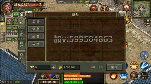 揭秘2026年天之炼狱霸主之路，职业PK与装备合成全解