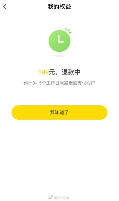ofo退押金还要988年？别傻等，教你2025年极速变现法