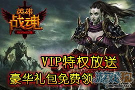 新春狂欢《三国杀》福利大放送，海量特权等你解锁！