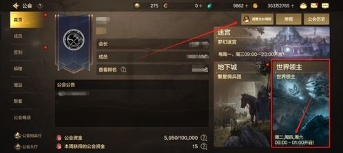 别再瞎打突袭了！宝库奖励最大化机制与实战技巧