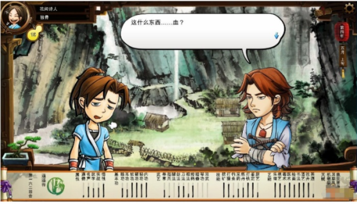 侠客风云传杭州怎么玩？野炊沈澜触发与天龙寺实战全攻略