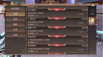 传奇行会封号类型大揭秘，2026年防封避坑与极速解封实战