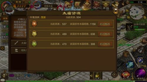 2025征途手游搬砖实录,平民玩家如何在国战中逆袭赚金? 2025征途手游搬砖实录,平民玩家如何在国战中逆袭赚金?