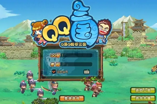 QQ三国官网怎么进？2026年隐藏活动入口与搬砖收益深度解析