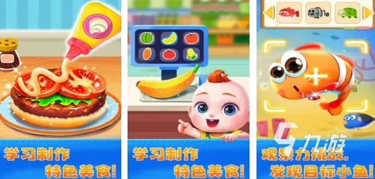 2026年少儿游戏大全,家长必看的益智启蒙避坑指南与精选榜单 2026年少儿游戏大全,家长必看的益智启蒙避坑指南与精选榜单