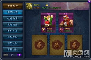 稀缺！神泣至尊新手卡激活攻略，助你开局碾压全服