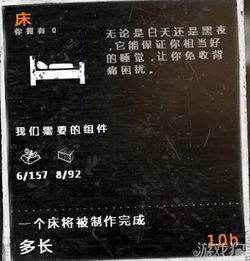 2025开放世界生存制作类单机神作推荐与硬核避坑指南