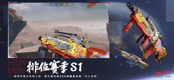 穿越火线体验服最新补丁怎么领？2026年S2版本前瞻与下载指南