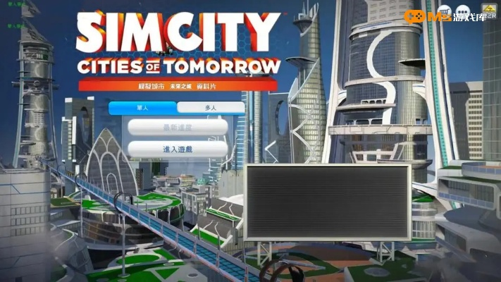 告别联网强制！模拟城市5终极破解补丁与Mod整合指南