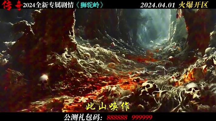 2026年传奇3至尊时长礼包全解析，别再乱花冤枉钱