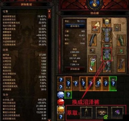 别再堆错词缀了！暗黑3猎魔人属性优先级深度实战攻略