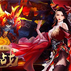 剑灵20章仙界降临，独家揭秘高难副本通关与神装获取