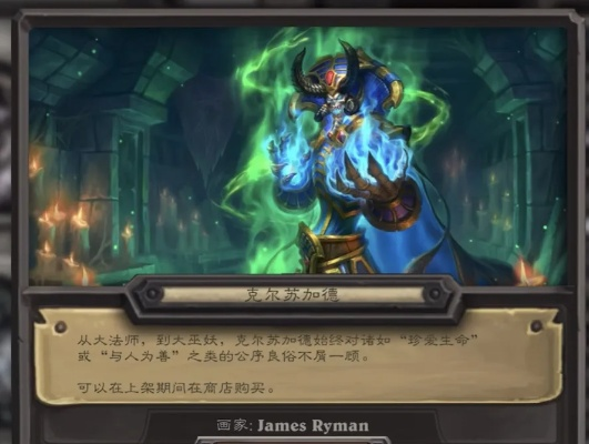 2025年WotLK怀旧服克尔苏加德怎么打？全阶段无伤通关秘籍