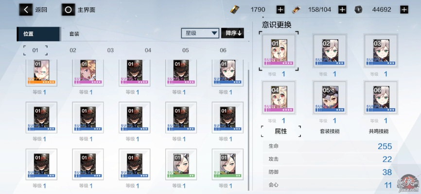 2026战双帕弥什战区T0阵容搭配与高效养成资源规划全攻略