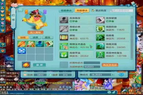 神武4耐攻宠怎么养才省钱？2026最新高性价比打造方案