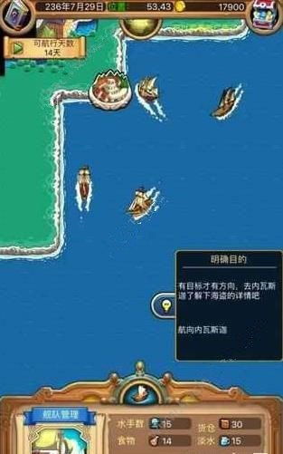 2026年航海类网游避坑指南,从跑商到称霸海洋的实战心法 2026年航海类网游避坑指南,从跑商到称霸海洋的实战心法