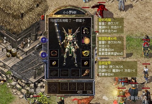 2025热血传奇百区生存指南，复古玩法与散人打宝全解析