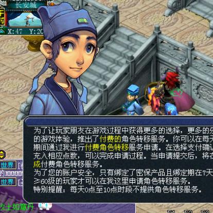 2026梦幻西游区战生态揭秘，鬼区火区到底怎么选才不亏？