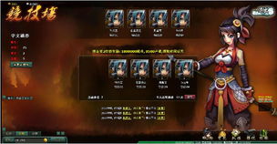 2026年页游开服表发布，哪里玩不用下载的热门网页游戏？