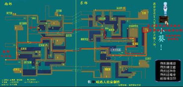 仙剑四迷宫地图全解，告别迷路，隐藏宝箱与BOSS位置详解