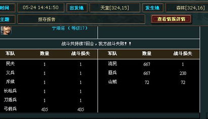 2025传世无双论坛深度评测，如何精准寻找高爆服？