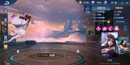 激斗峡谷2026冲分指南，版本强势英雄与胜率提升秘籍