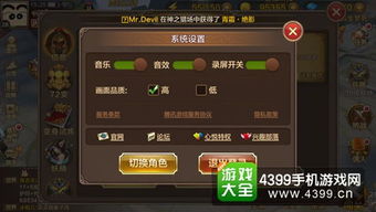 斗战神Bug实战,揭秘卡BOSS与刷金漏洞机制全解析 斗战神Bug实战,揭秘卡BOSS与刷金漏洞机制全解析