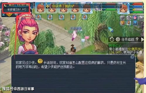 揭秘梦幻西游化生寺妙手仁心流,2026年高端局生存与辅助之道 揭秘梦幻西游化生寺妙手仁心流,2026年高端局生存与辅助之道