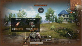 刺激战场停服后怎么玩？国际服下载与数据找回实操