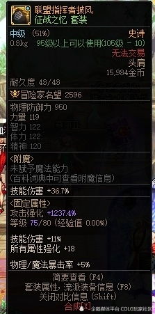 拒绝无效搭配！2026年DNF自定义装备流派选择与打造思路